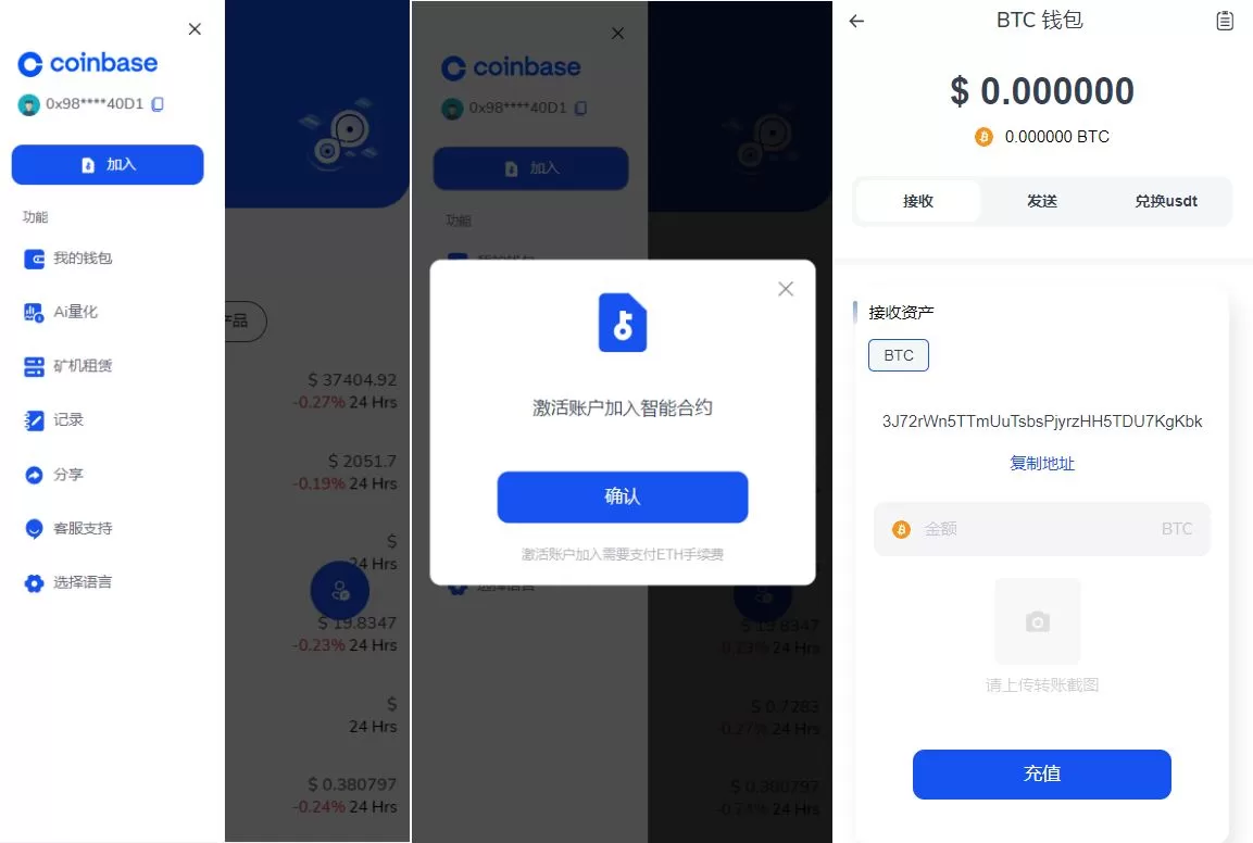 图片[3]-DAPP交易所系统/ERC授权盗U/质押矿机/秒合约交易源码 - 海外源码商-海外源码商
