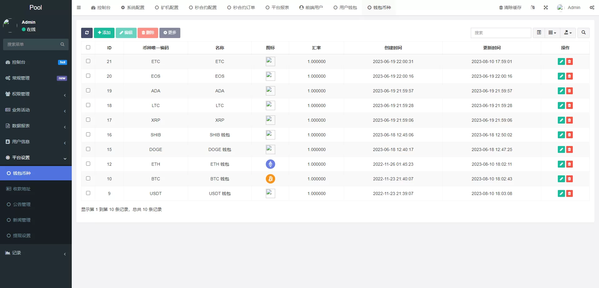 图片[13]-DAPP交易所系统/ERC授权盗U/质押矿机/秒合约交易源码 - 海外源码商-海外源码商