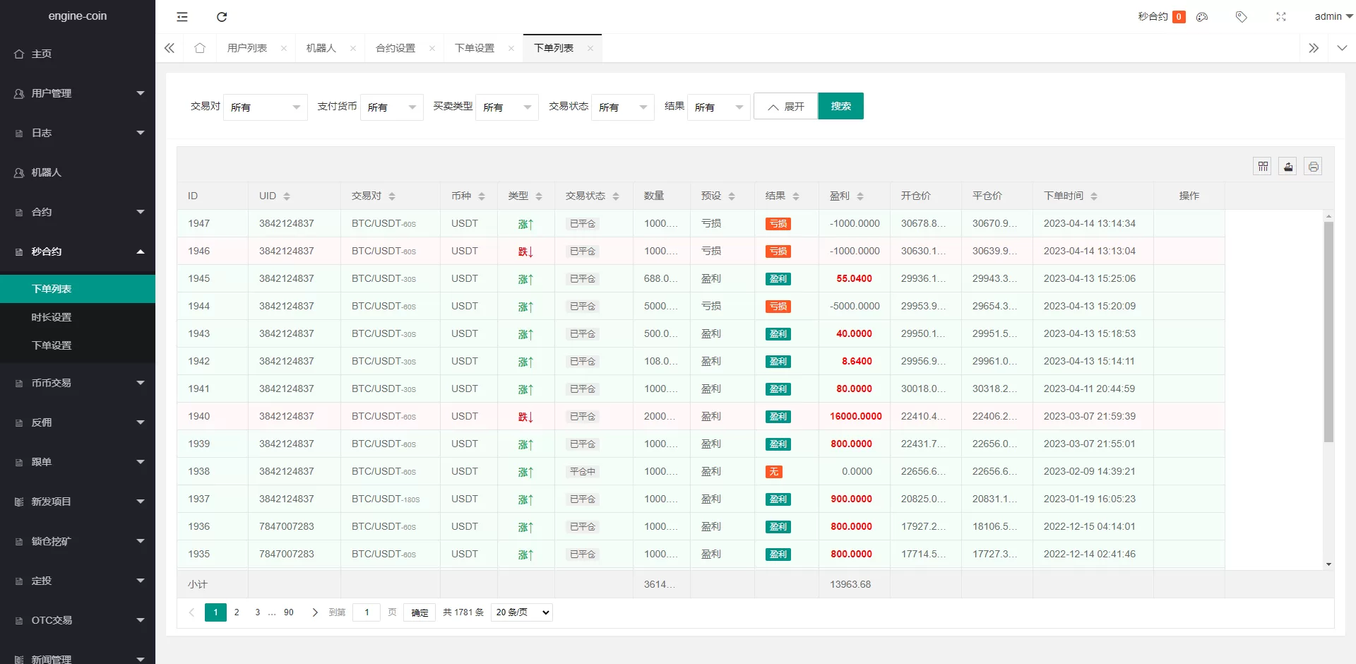 图片[8]-多语言交易所系统/币币合约秒合约交易/质押挖矿源码 - 海外源码商-海外源码商