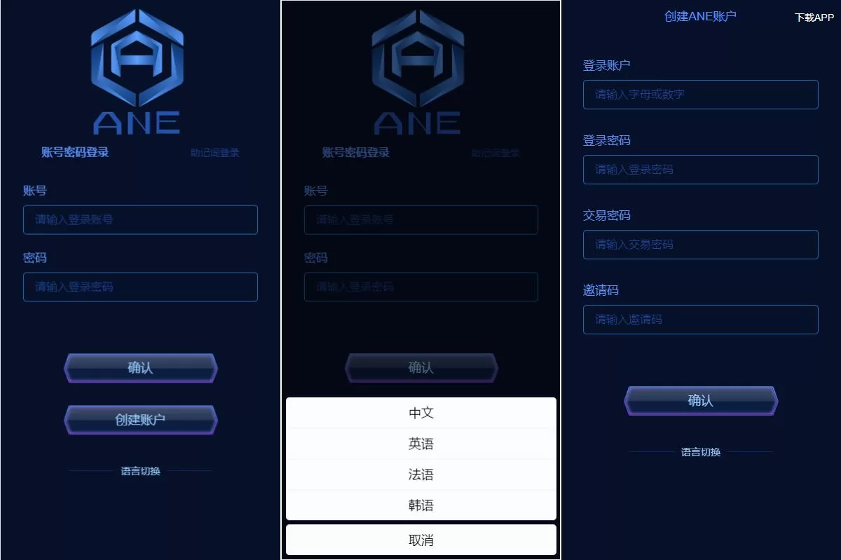 图片[1]-多语言海外质押挖矿系统/代币钱包源码/前端uniapp - 海外源码商-海外源码商