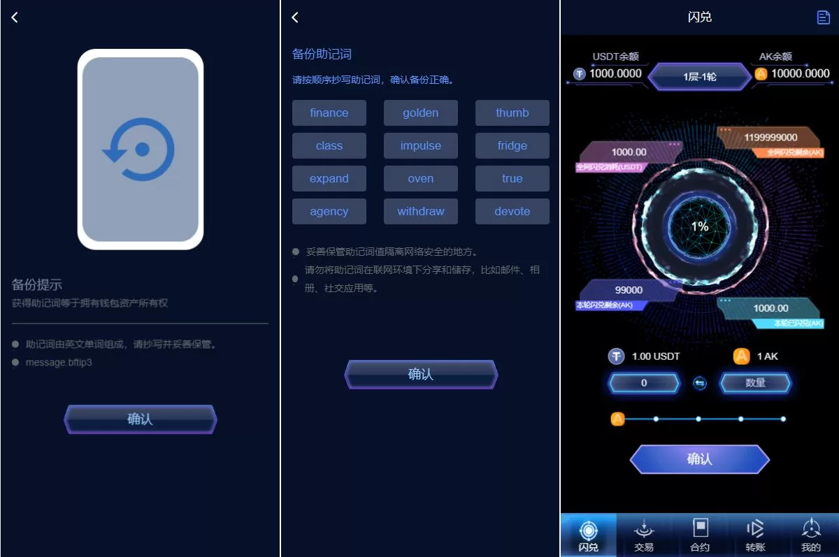 图片[2]-多语言海外质押挖矿系统/代币钱包源码/前端uniapp - 海外源码商-海外源码商