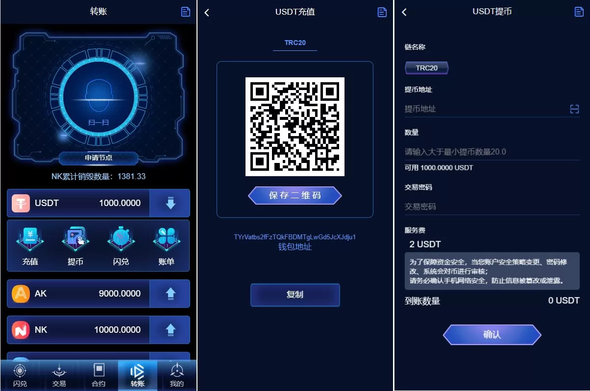图片[4]-多语言海外质押挖矿系统/代币钱包源码/前端uniapp - 海外源码商-海外源码商
