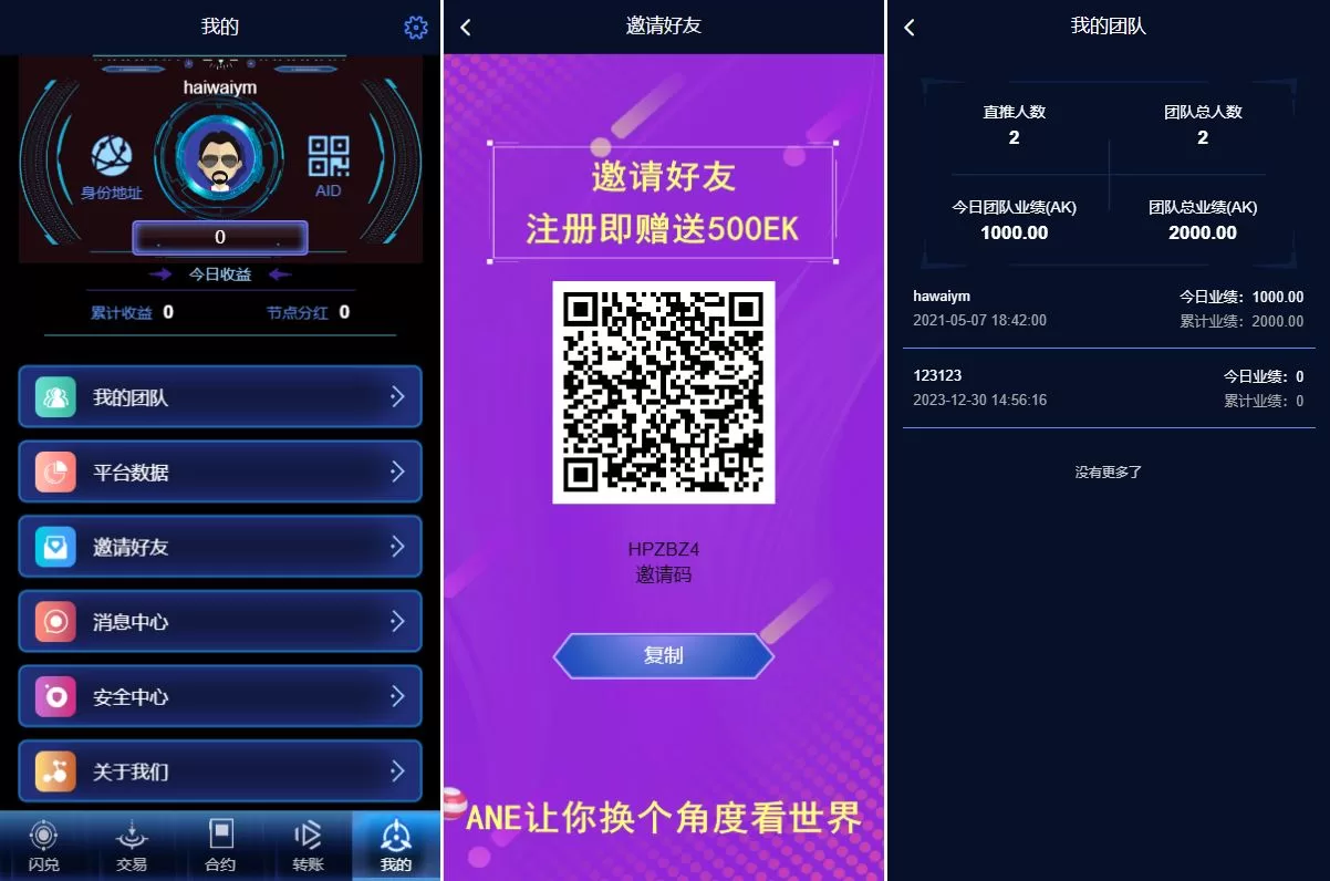 图片[5]-多语言海外质押挖矿系统/代币钱包源码/前端uniapp - 海外源码商-海外源码商
