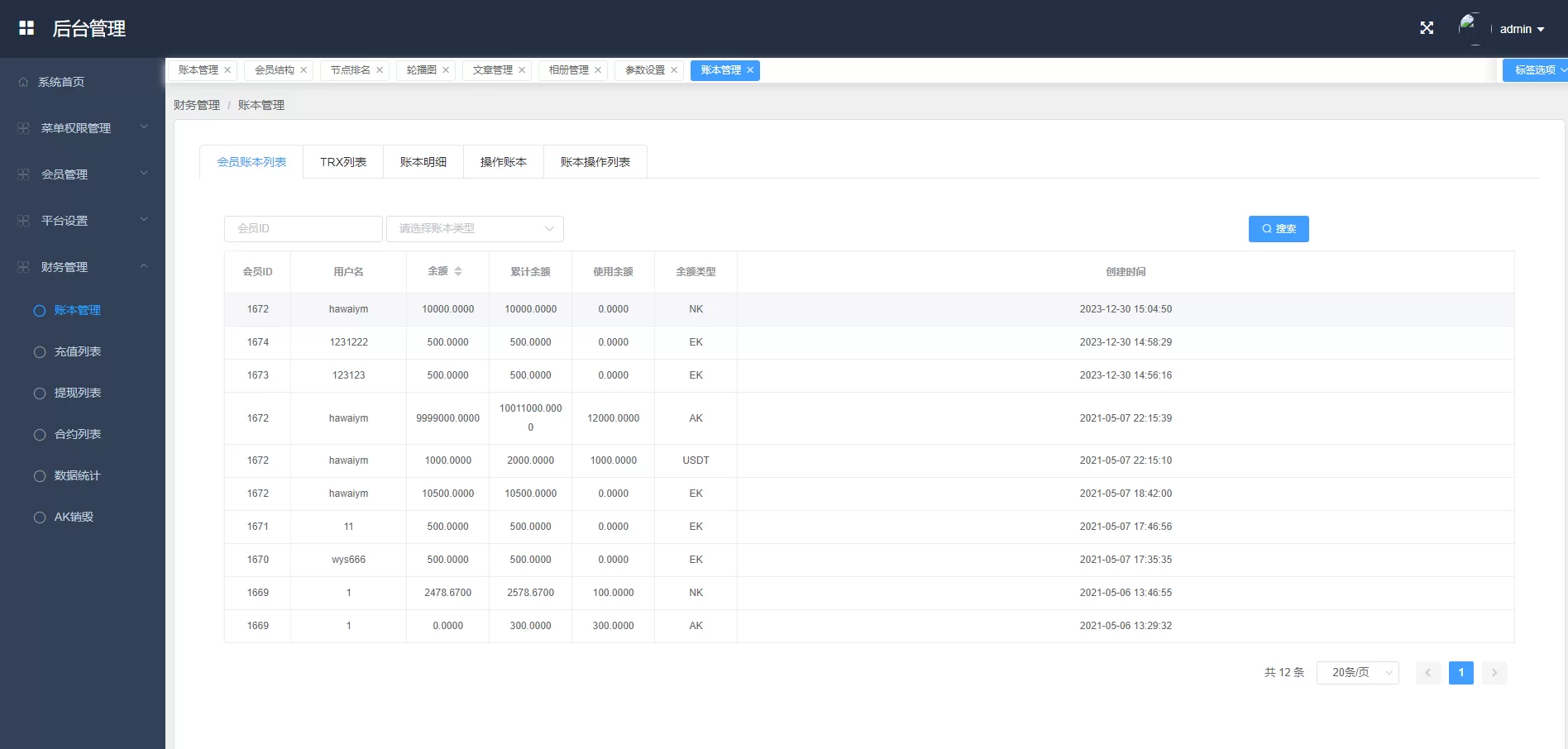 图片[10]-多语言海外质押挖矿系统/代币钱包源码/前端uniapp - 海外源码商-海外源码商