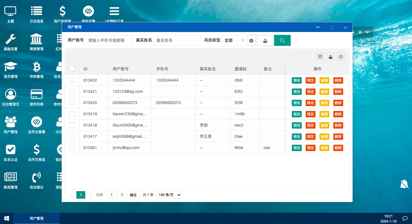 图片[5]-海外多语言交易所系统/秒合约交易/新币认购/前端uniapp源码 - 海外源码商-海外源码商
