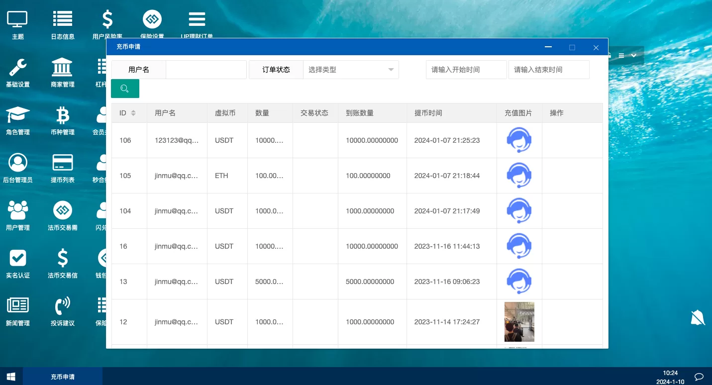 图片[7]-海外多语言交易所系统/秒合约交易/新币认购/前端uniapp源码 - 海外源码商-海外源码商