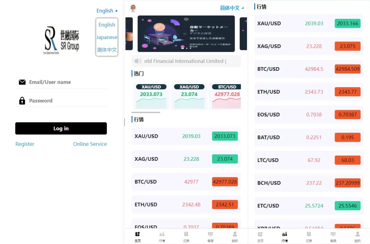 海外多语言微盘系统/虚拟币秒合约微交易/前端uniapp源码 - 海外源码商-海外源码商