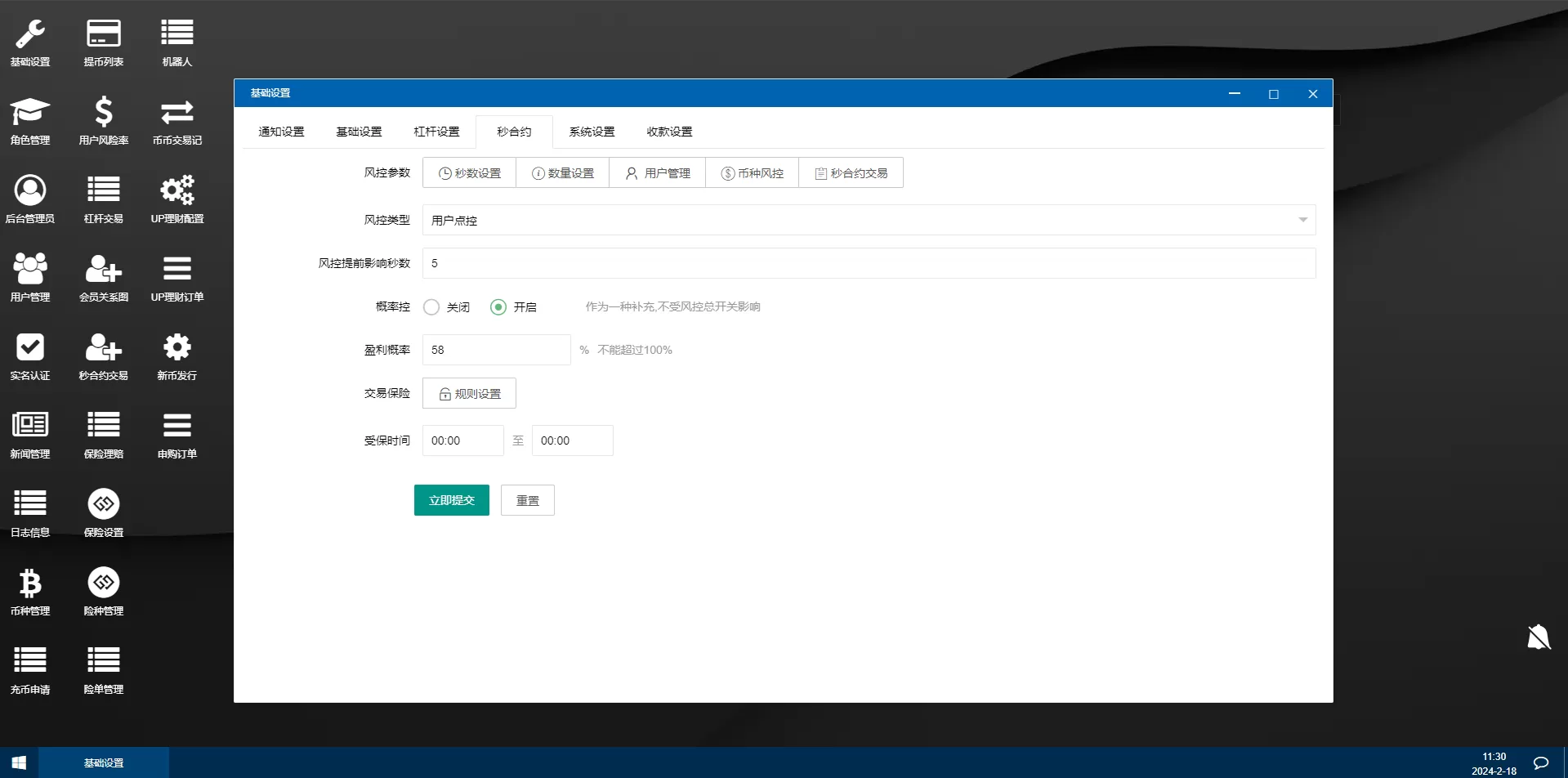 图片[14]-新UI多语言海外交易所/永续合约/秒合约/锁仓挖矿/前端uniapp源码 - 海外源码商-海外源码商