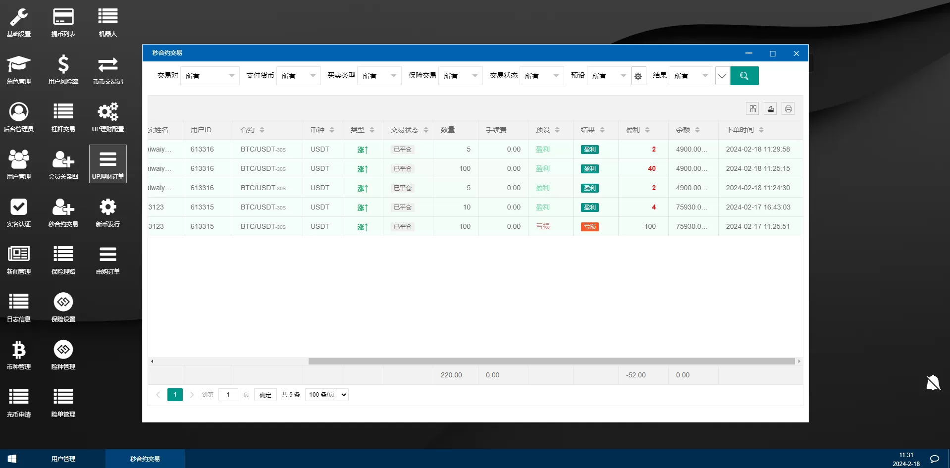 图片[16]-新UI多语言海外交易所/永续合约/秒合约/锁仓挖矿/前端uniapp源码 - 海外源码商-海外源码商