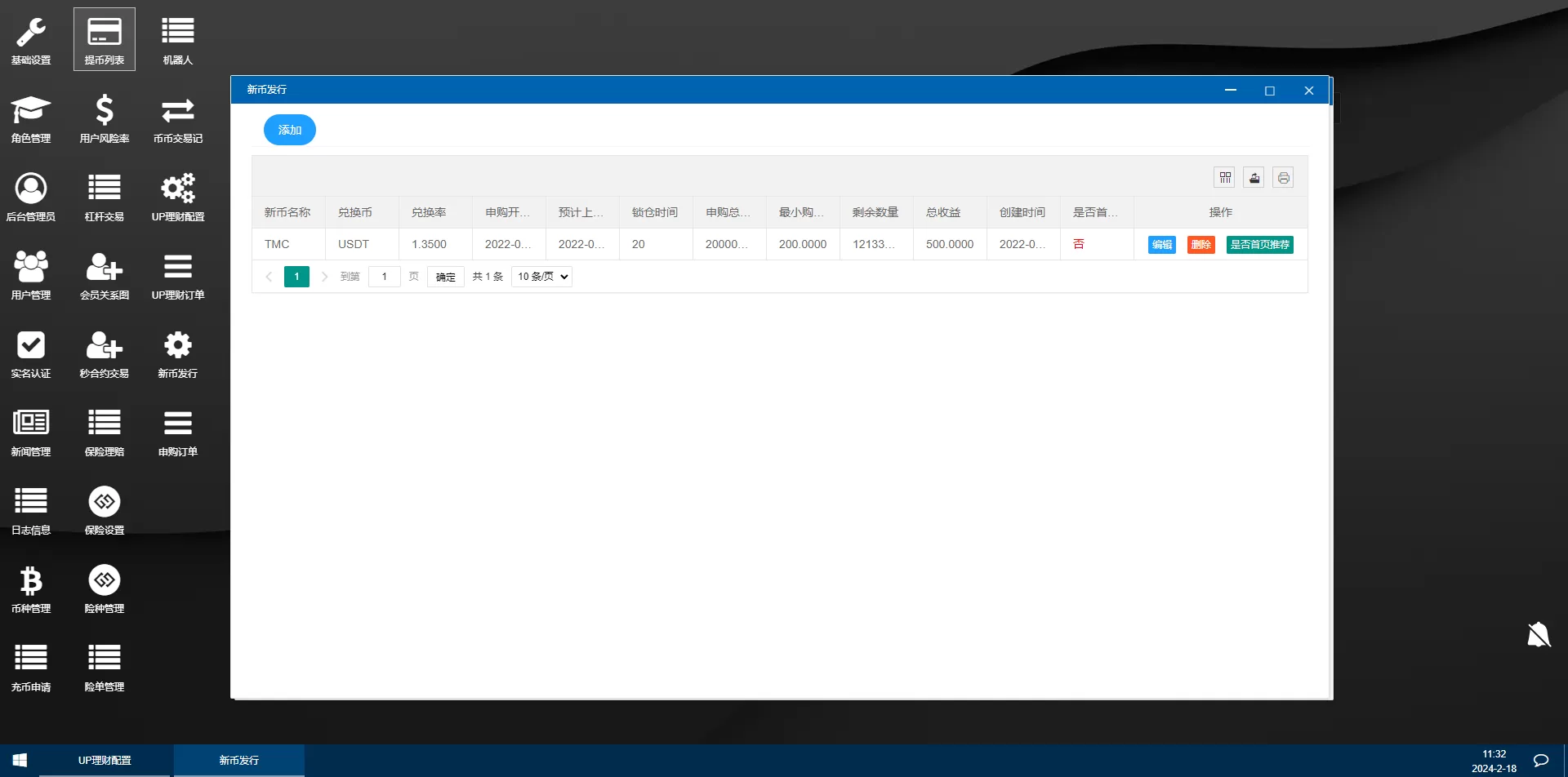 图片[18]-新UI多语言海外交易所/永续合约/秒合约/锁仓挖矿/前端uniapp源码 - 海外源码商-海外源码商