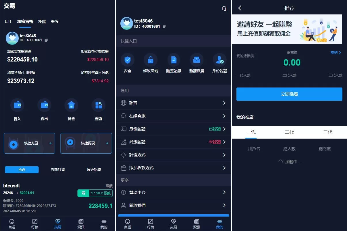 图片[8]-Java版综合交易所系统/股票/外汇/虚拟币交易所系统/全开源源码 - 海外源码商-海外源码商