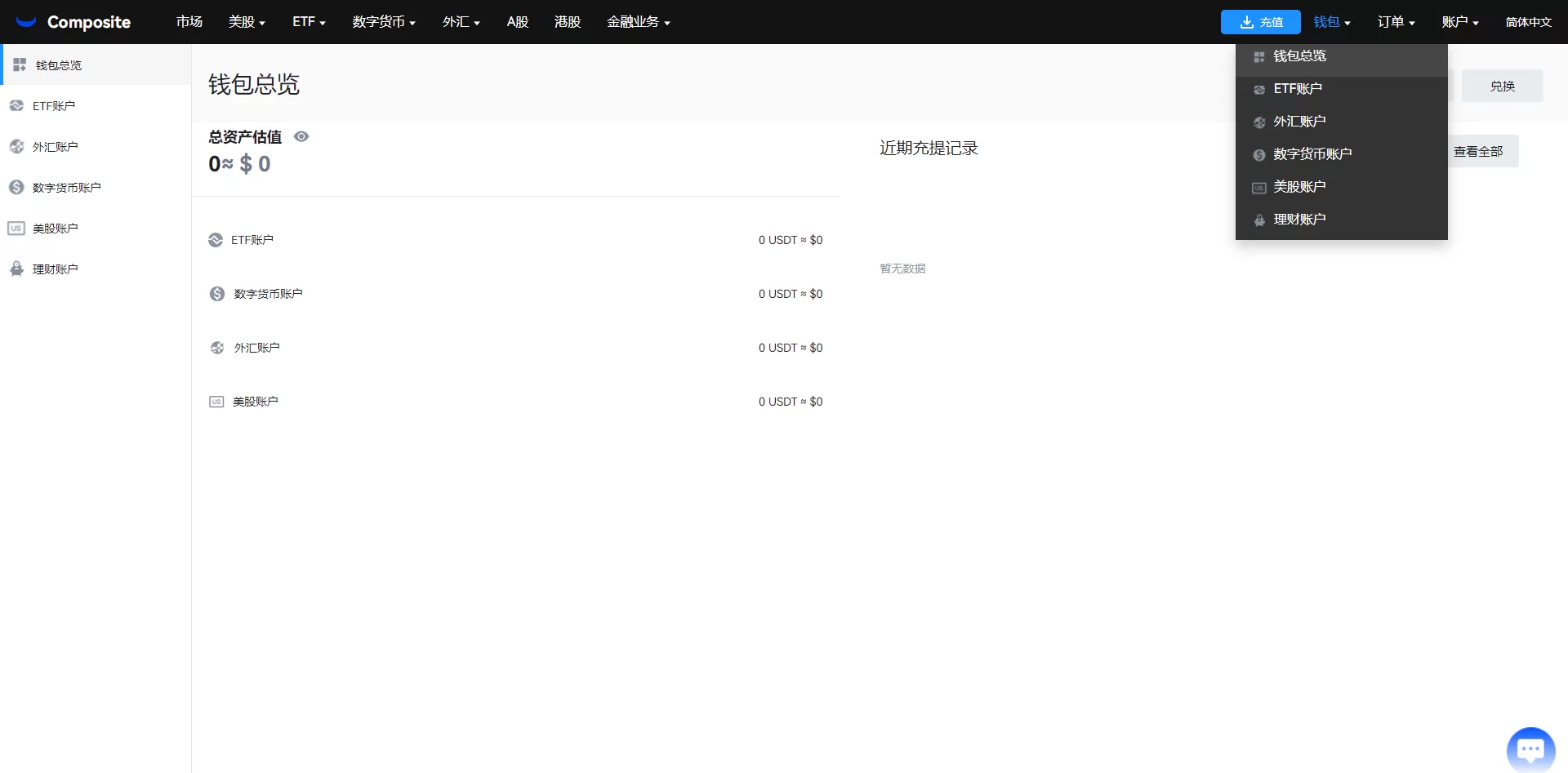 图片[16]-Java版综合交易所系统/股票/外汇/虚拟币交易所系统/全开源源码 - 海外源码商-海外源码商