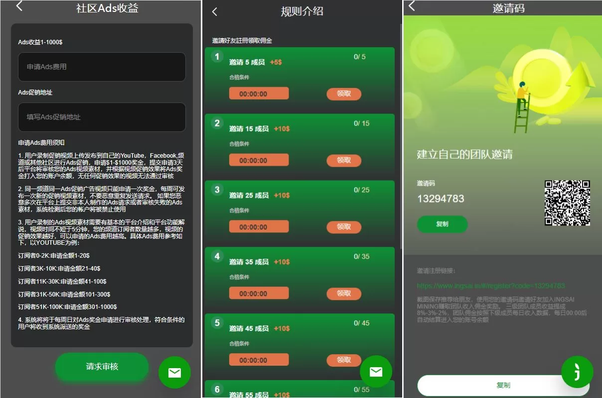 图片[5]-优化版投资挖矿系统/多语言虚拟币挖矿/前端vue源码 - 海外源码商-海外源码商
