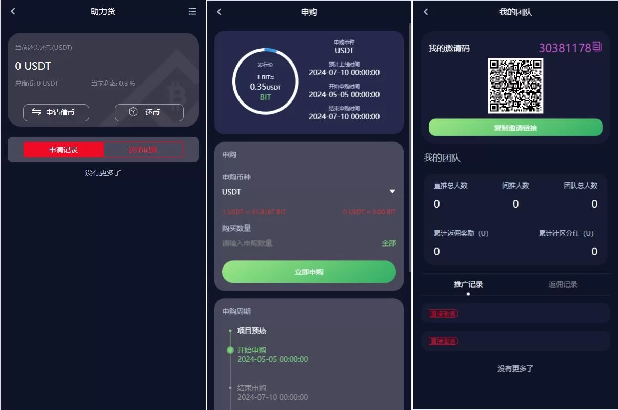 图片[5]-新UI多语言交易所系统/DAPP登陆/合约/期权交易/质押申购源码 - 海外源码商-海外源码商