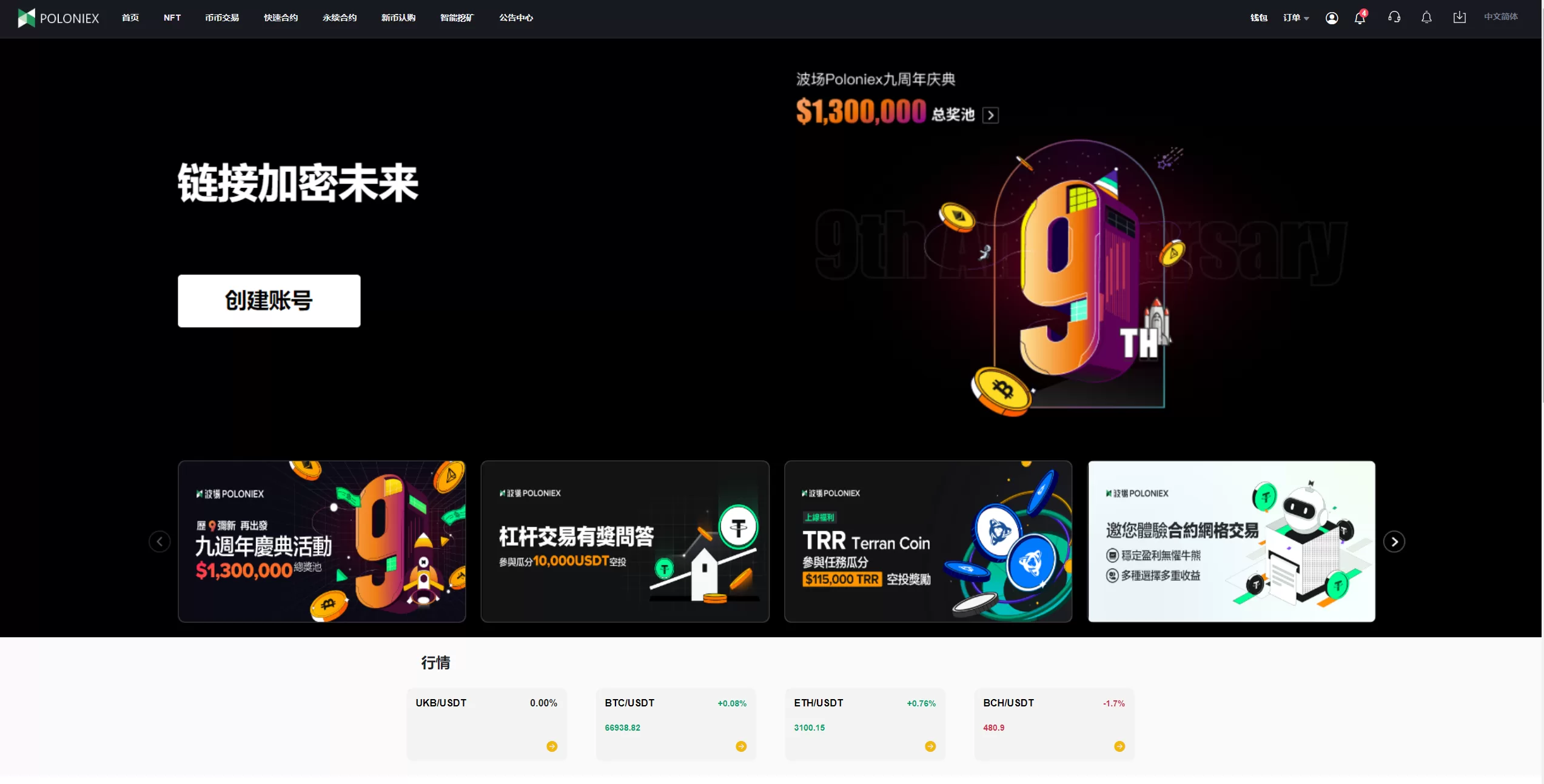图片[4]-海外多语言交易所系统/秒合约/币币合约/新币认购源码 - 海外源码商-海外源码商