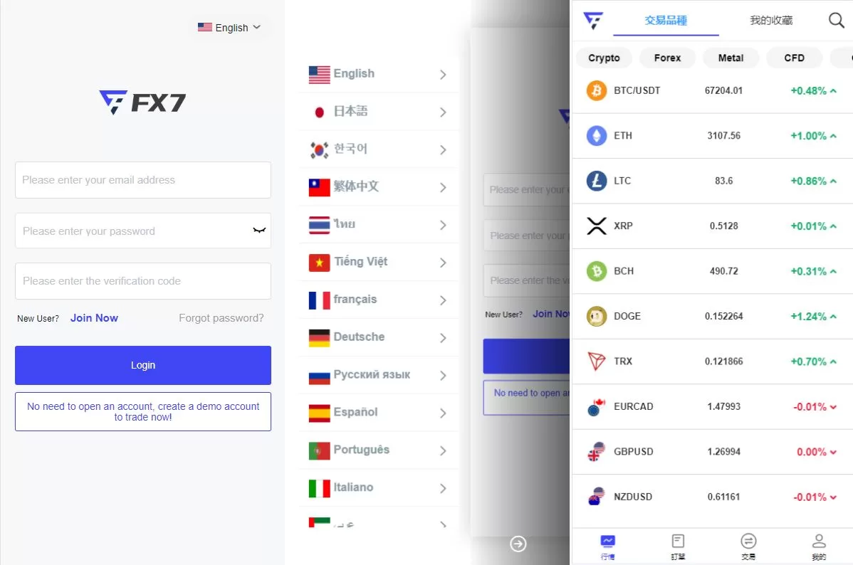 海外FX7综合外汇交易所系统/合约挂单交易/秒合约交易/K线全局控源码 - 海外源码商-海外源码商