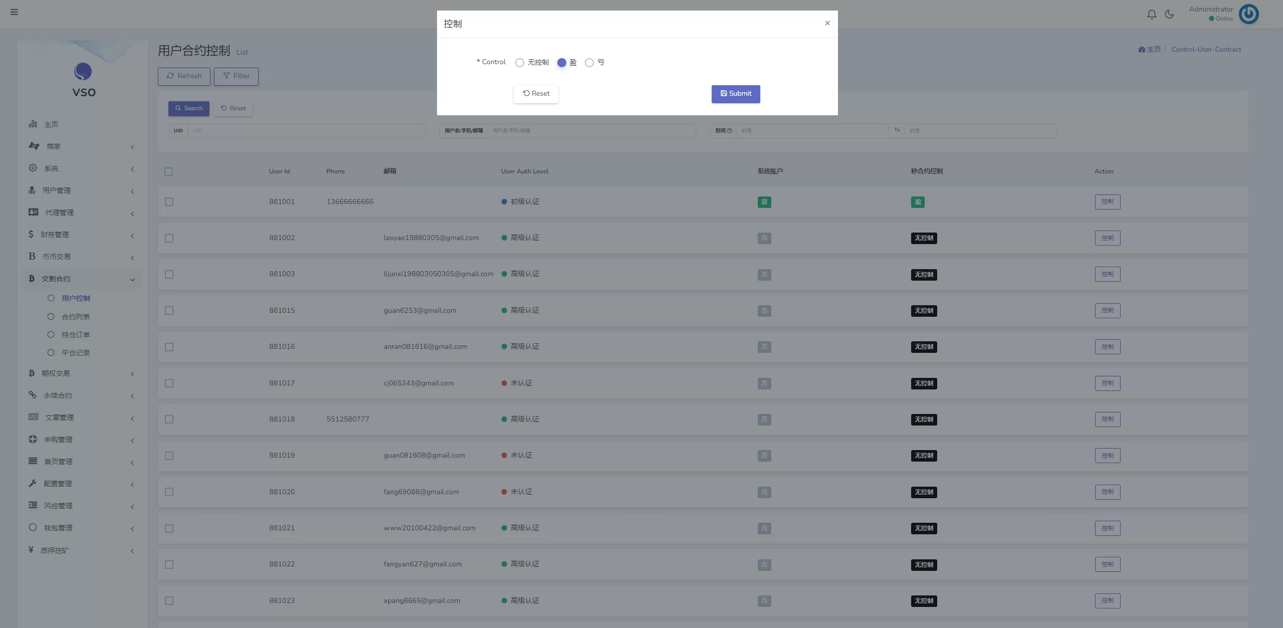 图片[19]-多语言交易所系统/秒合约/期权/合约/新币申购/投资理财源码 - 海外源码商-海外源码商