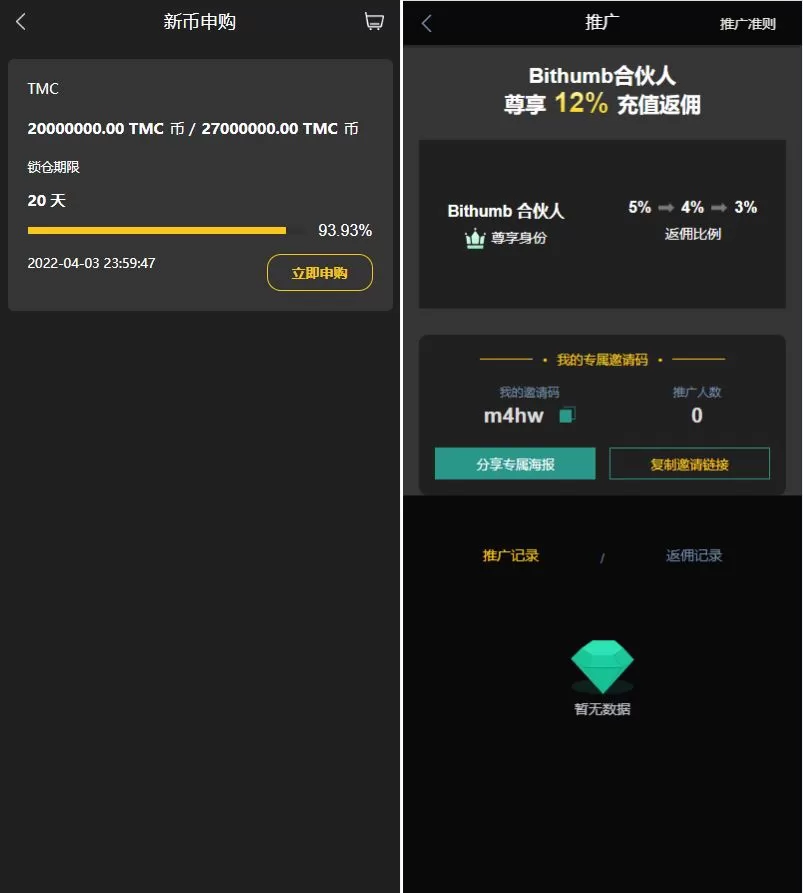 图片[5]-多语言交易所系统/秒合约交易/永续合约/锁仓挖矿/前端uniapp源码 - 海外源码商-海外源码商
