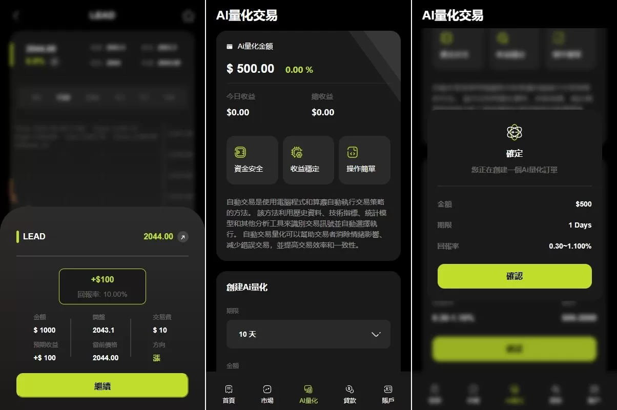 图片[4]-多语言综合交易所系统/外汇/期货虚拟币交易/AI量化/贷款源码 - 海外源码商-海外源码商