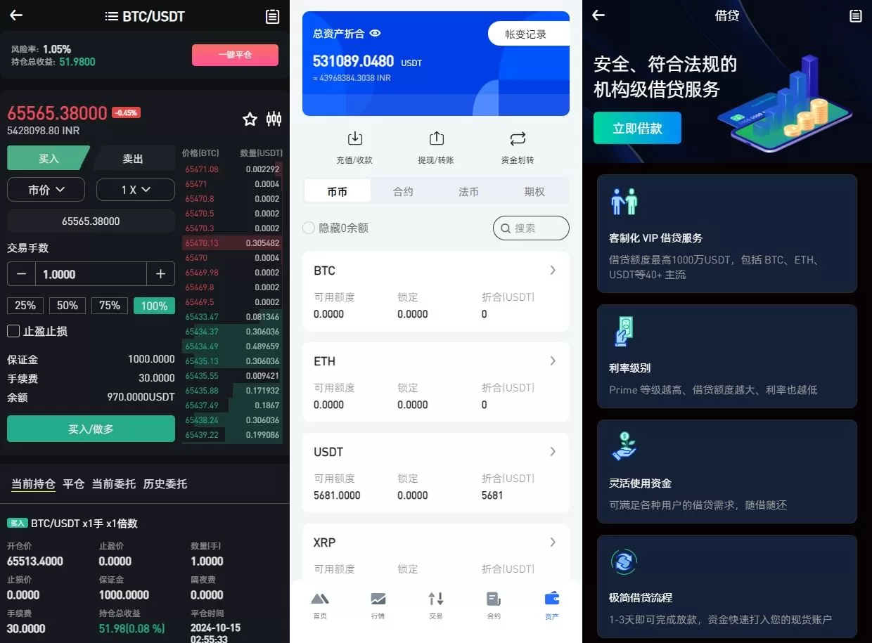 图片[3]-二开版海外交易所系统/币币期权杠杆交易/锁仓认购/合约插针源码 - 海外源码商-海外源码商