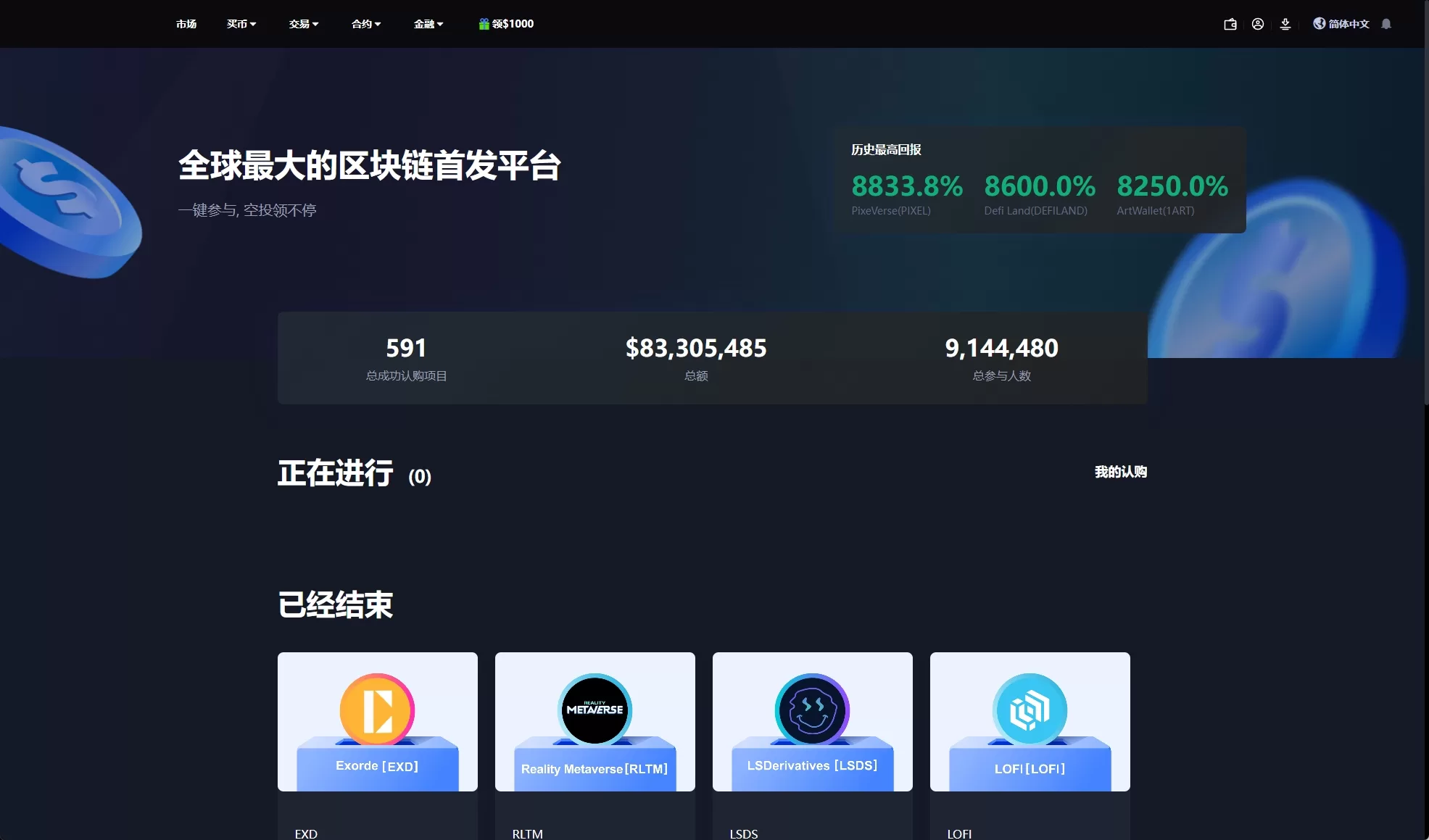 图片[12]-二开版海外交易所系统/币币期权杠杆交易/锁仓认购/合约插针源码 - 海外源码商-海外源码商