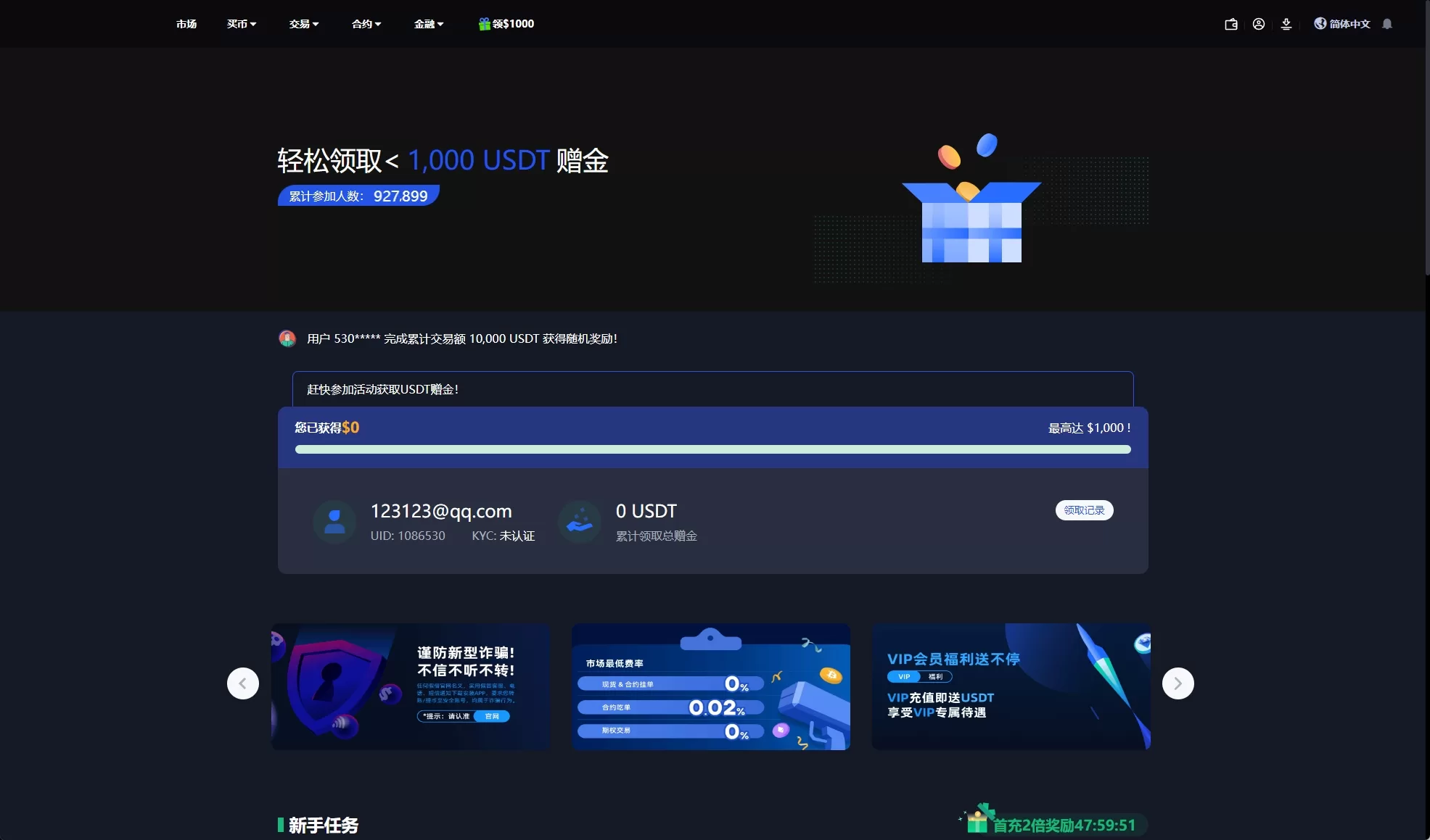 图片[13]-二开版海外交易所系统/币币期权杠杆交易/锁仓认购/合约插针源码 - 海外源码商-海外源码商