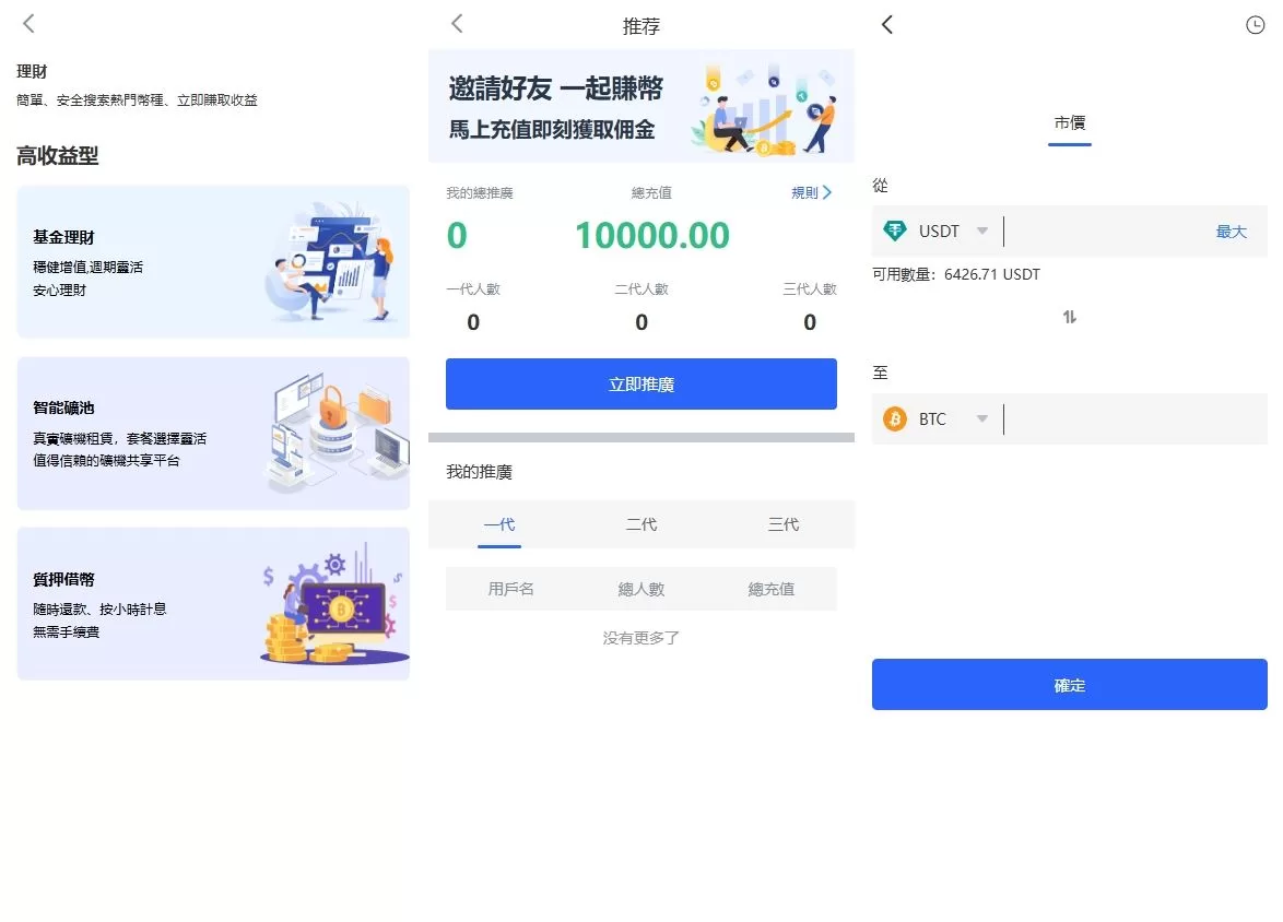 图片[5]-海外JAVA交易所/多语言交易所/币币/永续合约/期权交易源码 - 海外源码商-海外源码商