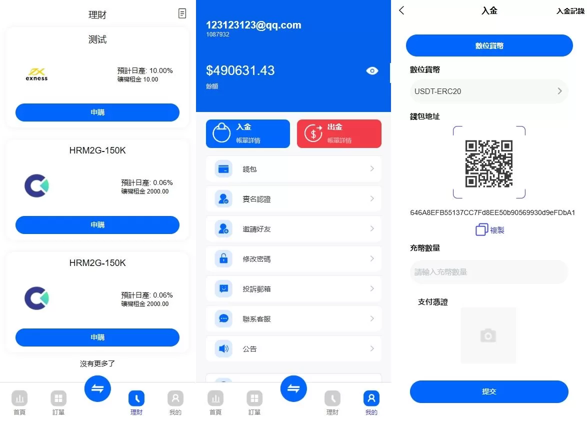 图片[3]-海外ST5外汇系统/多语言精仿ST5美股交易/电脑手机uniapp源码 - 海外源码商-海外源码商