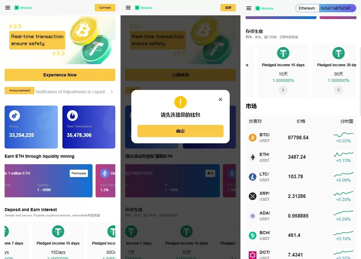 定制版海外DAPP交易所/期权/合约交易/质押授权/借币/量化源码 - 海外源码商-海外源码商