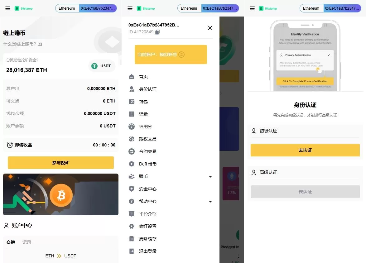 图片[2]-定制版海外DAPP交易所/期权/合约交易/质押授权/借币/量化源码 - 海外源码商-海外源码商