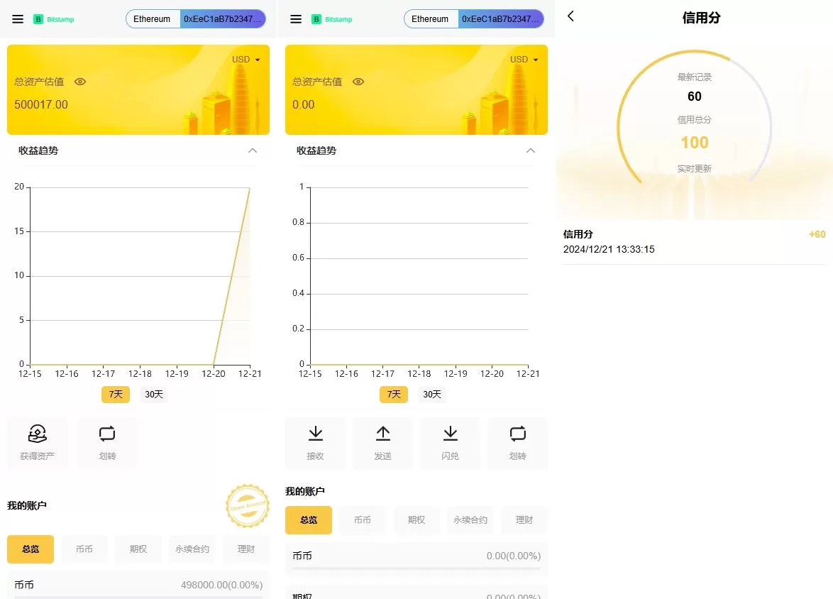 图片[3]-定制版海外DAPP交易所/期权/合约交易/质押授权/借币/量化源码 - 海外源码商-海外源码商
