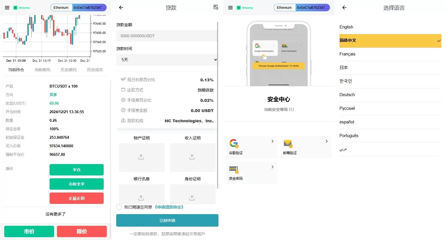 图片[5]-定制版海外DAPP交易所/期权/合约交易/质押授权/借币/量化源码 - 海外源码商-海外源码商