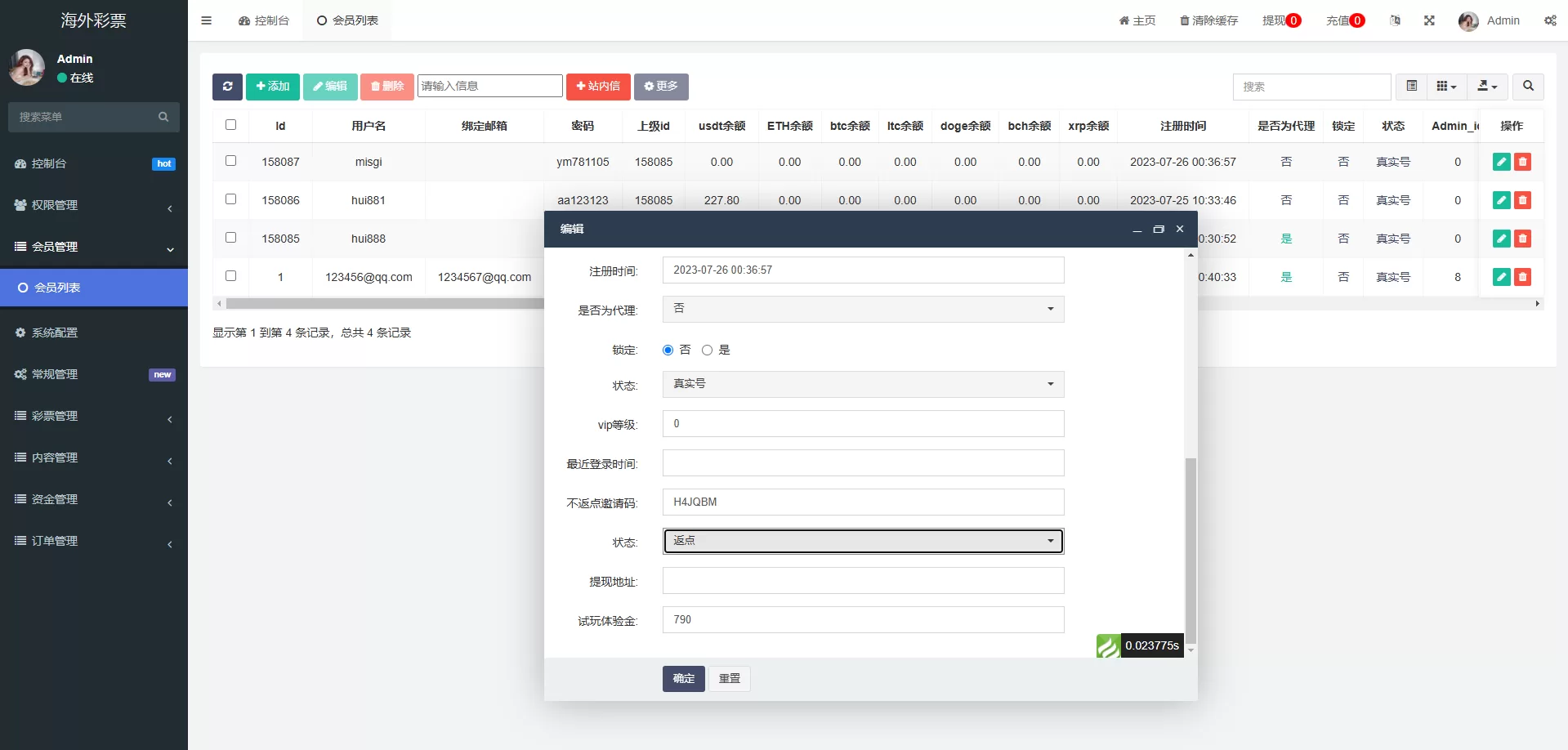 图片[6]-多语言区块链竞猜游戏/海外TRX下注游戏/前端uniapp源码 - 海外源码商-海外源码商
