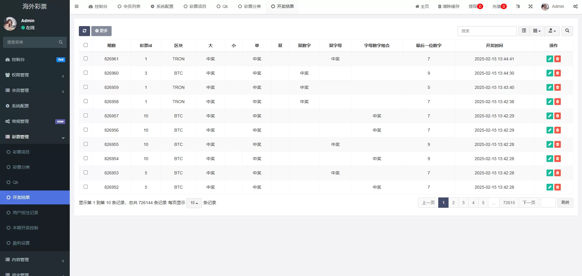 图片[10]-多语言区块链竞猜游戏/海外TRX下注游戏/前端uniapp源码 - 海外源码商-海外源码商