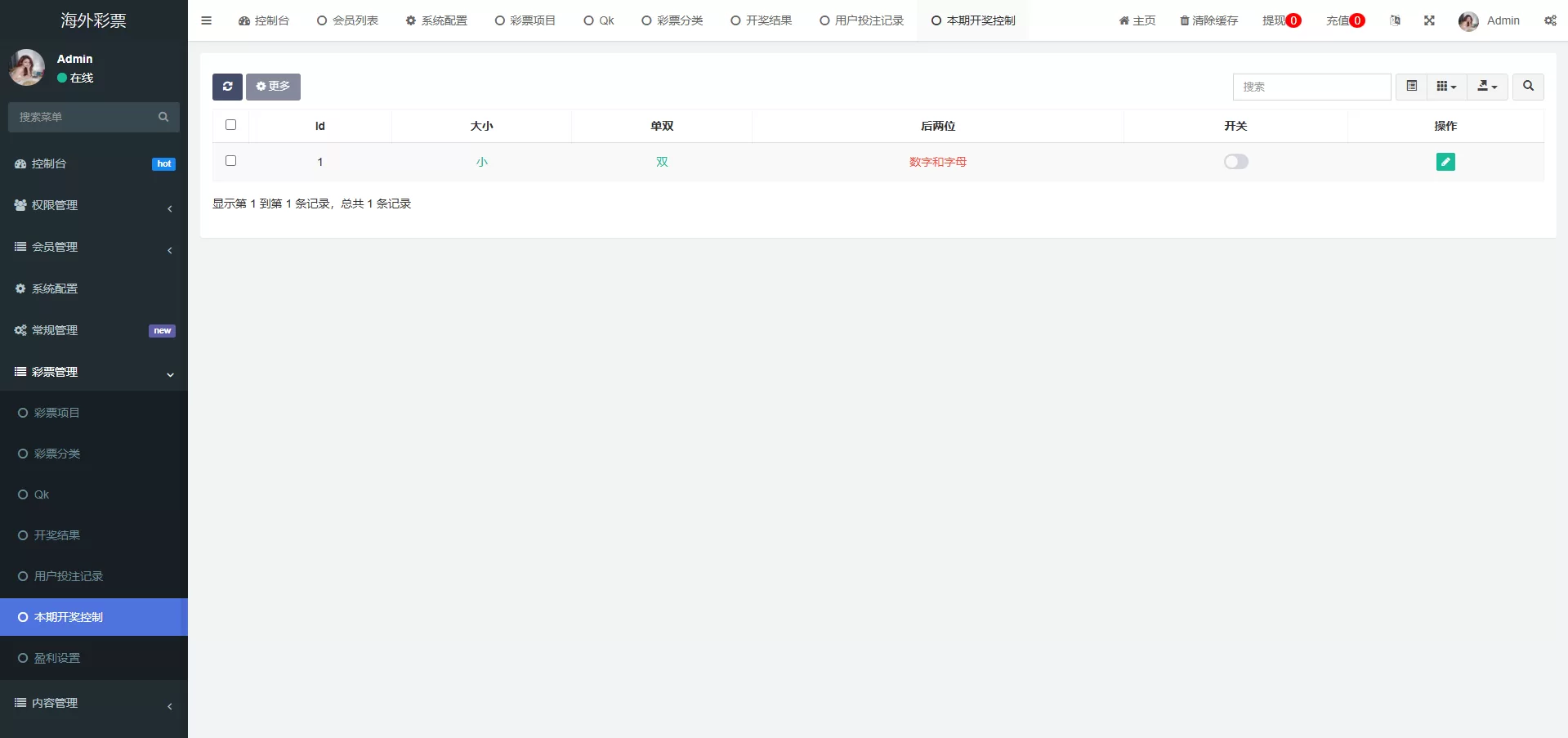 图片[12]-多语言区块链竞猜游戏/海外TRX下注游戏/前端uniapp源码 - 海外源码商-海外源码商