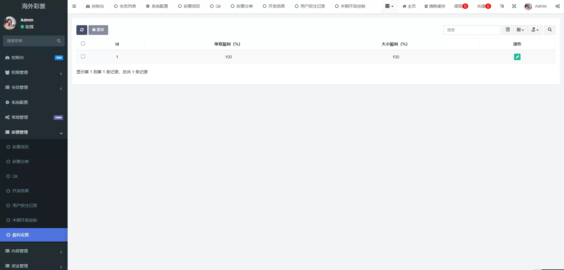 图片[13]-多语言区块链竞猜游戏/海外TRX下注游戏/前端uniapp源码 - 海外源码商-海外源码商
