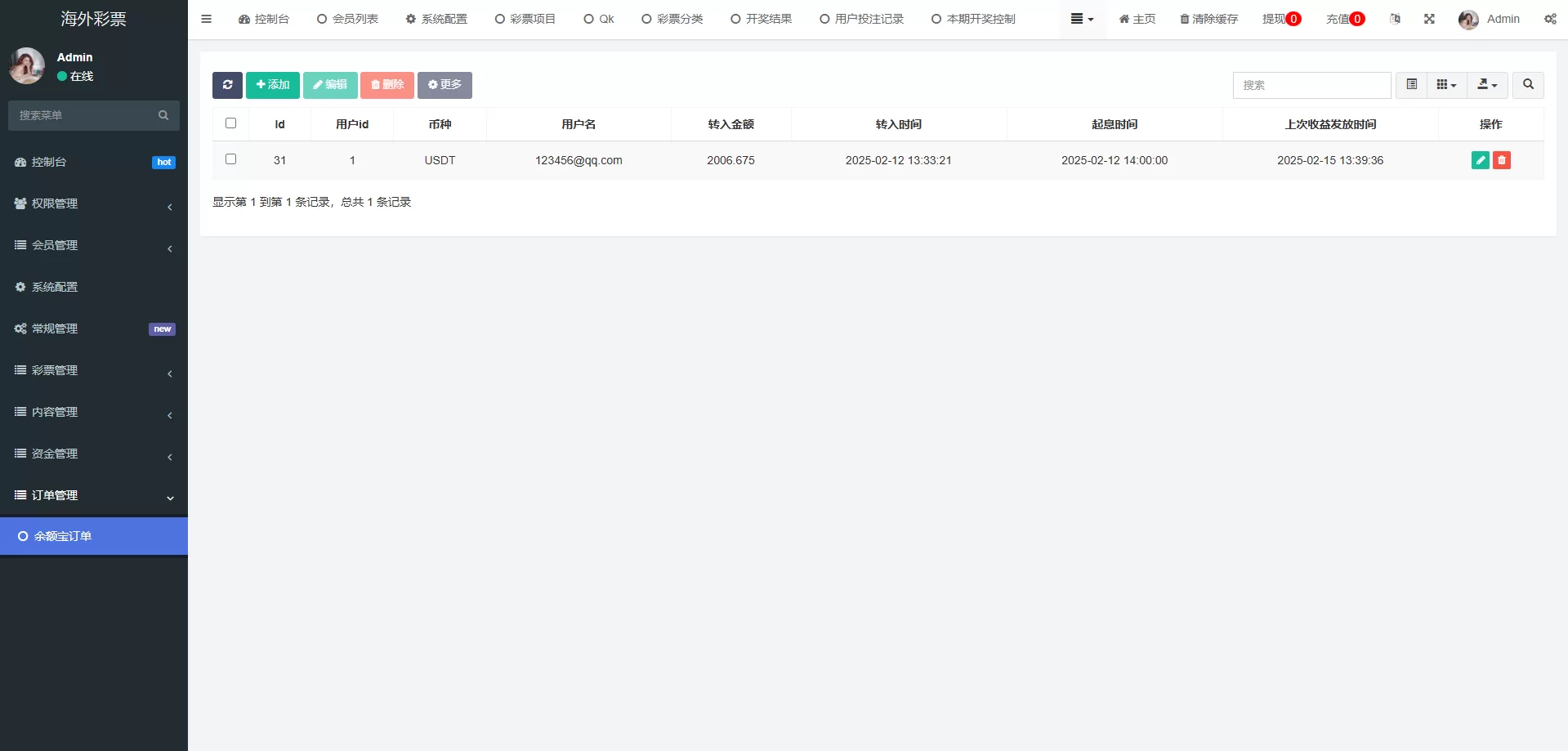 图片[14]-多语言区块链竞猜游戏/海外TRX下注游戏/前端uniapp源码 - 海外源码商-海外源码商