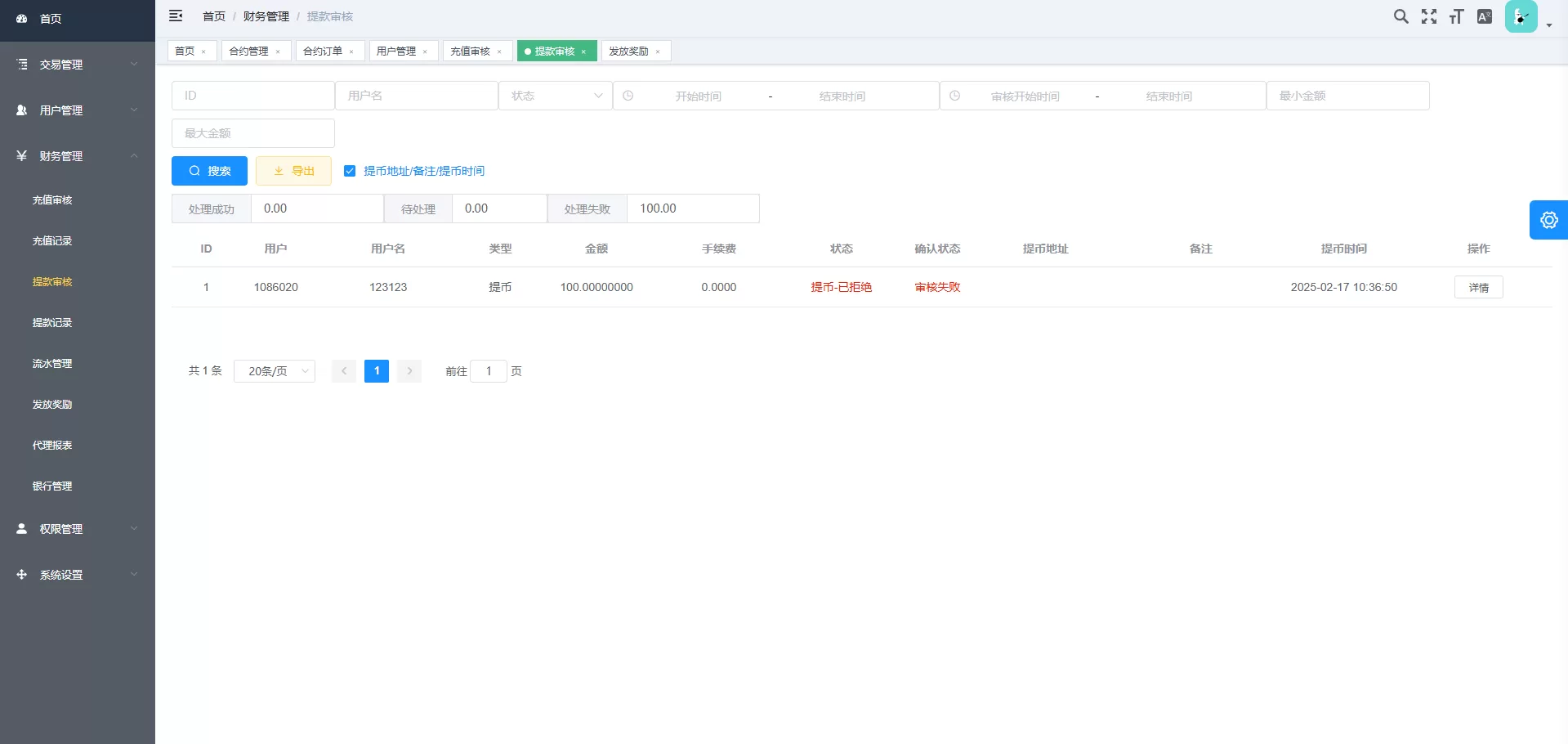 图片[10]-新版海外微交易系统/泰国虚拟币微盘/秒合约系统/前端uniapp源码 - 海外源码商-海外源码商