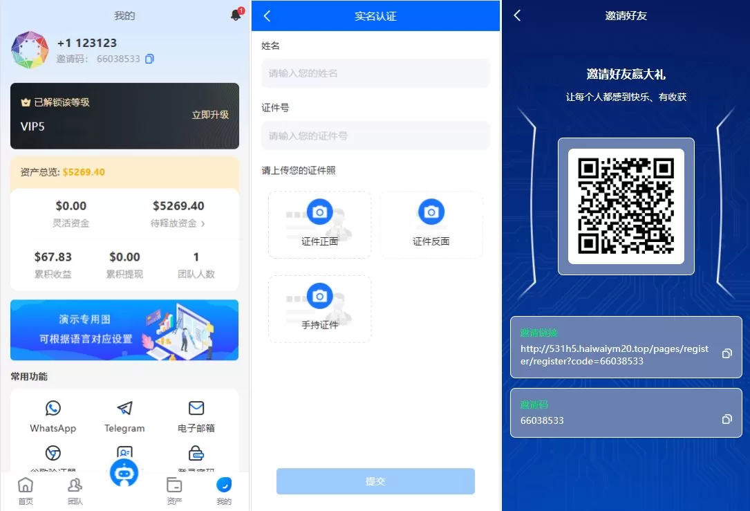 图片[4]-海外虚拟币量化交易系统/多语言量化/USDT自动充值源码 - 海外源码商-海外源码商