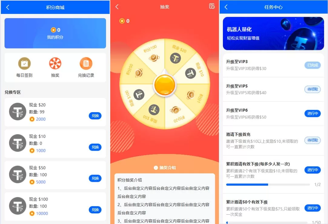 图片[5]-海外虚拟币量化交易系统/多语言量化/USDT自动充值源码 - 海外源码商-海外源码商