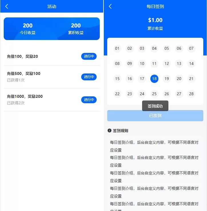 图片[6]-海外虚拟币量化交易系统/多语言量化/USDT自动充值源码 - 海外源码商-海外源码商