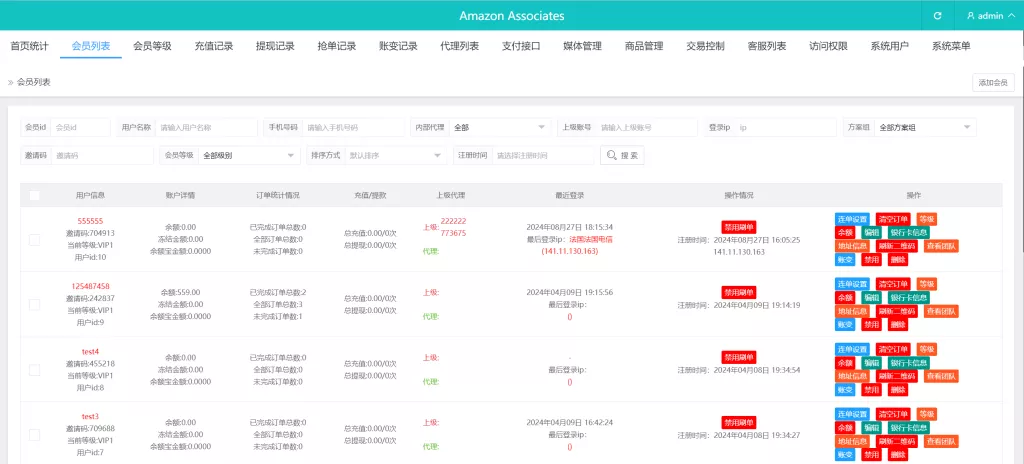 图片[3]-海外TIKTOK抢单刷单系统/多语言任务系统/连单卡单全开源源码 - 海外源码商-海外源码商