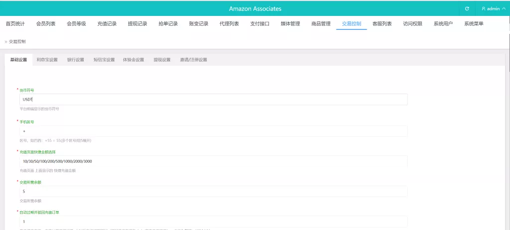 图片[7]-海外TIKTOK抢单刷单系统/多语言任务系统/连单卡单全开源源码 - 海外源码商-海外源码商