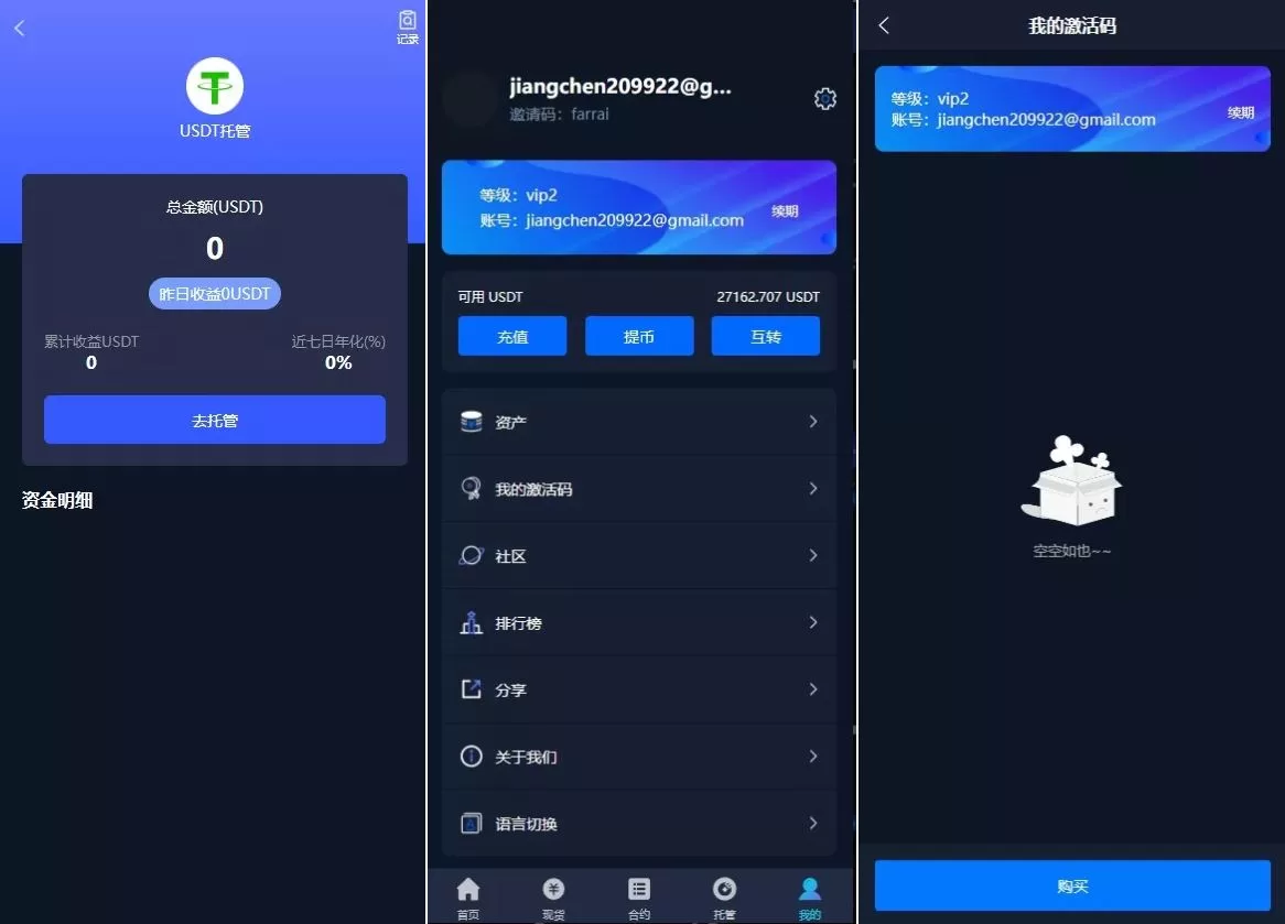 图片[3]-海外量化交易系统/多语言智能马丁策略/自动跟单机器人源码 - 海外源码商-海外源码商