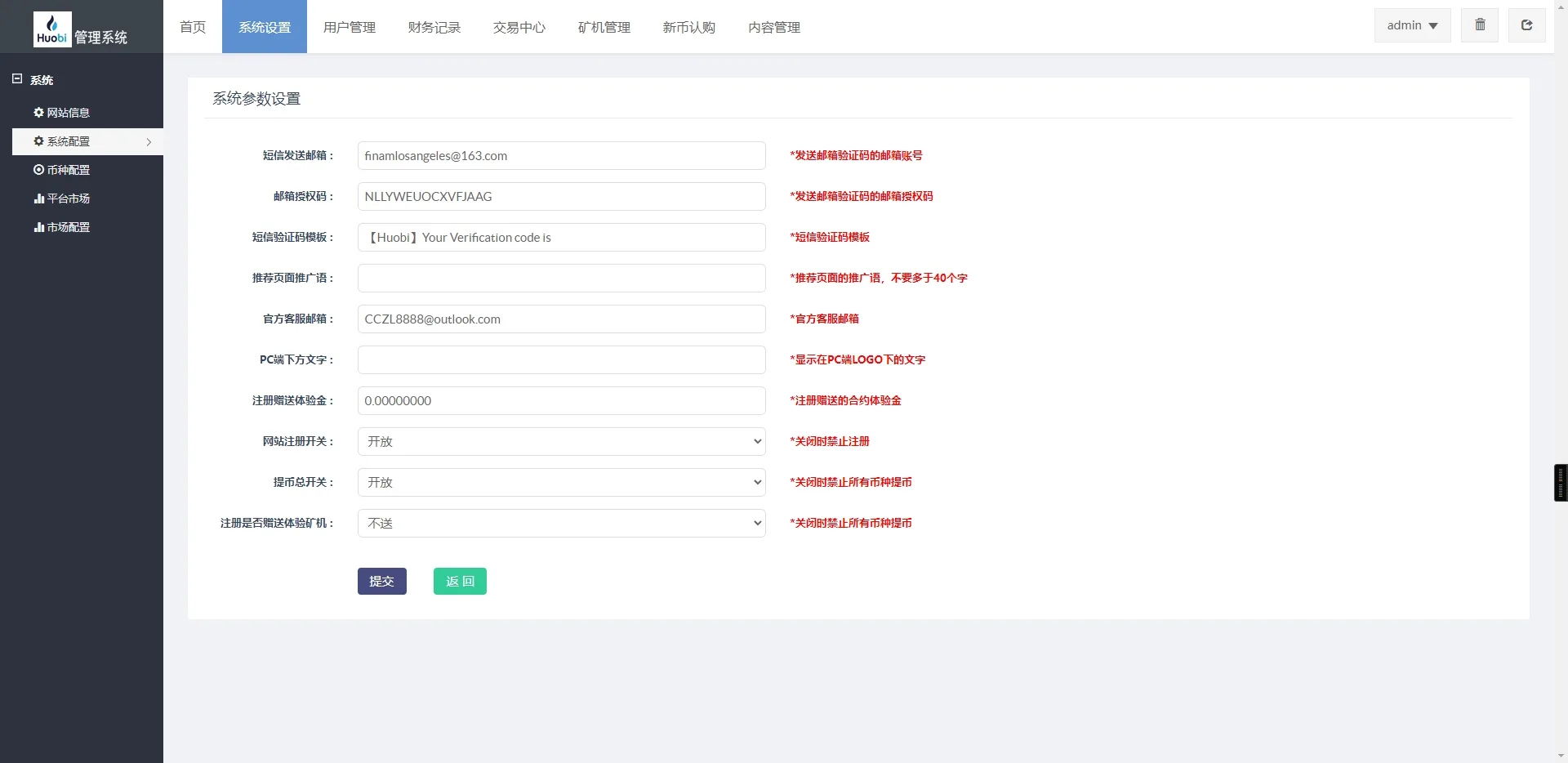 图片[8]-新UI多语言区块链交易所/秒合约/币币交易/矿机系统源码 - 海外源码商-海外源码商