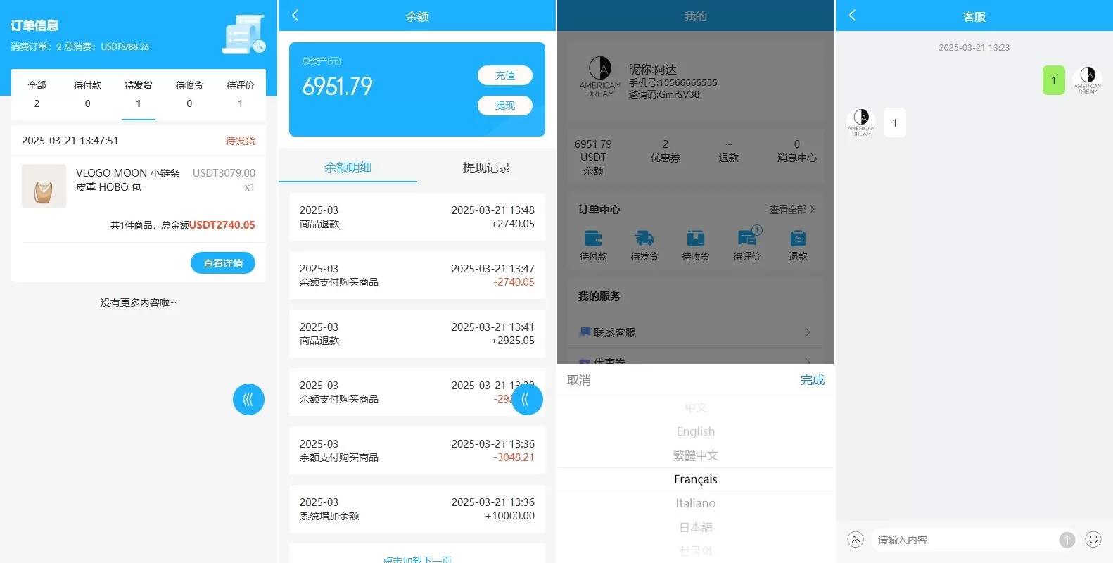 图片[4]-海外优惠卷商城系统/多语言商城/内置客服/前端uniapp源码 - 海外源码商-海外源码商