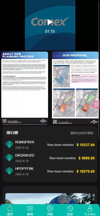 图片[2]-全新二开10国语言影视抢单刷单系统源码 - UniApp前端，TP6后端开源版 - 海外源码商-海外源码商