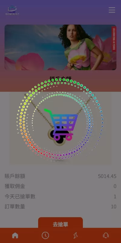 图片[4]-新UI抢单刷单系统/连单控/分组杀/多语言刷单源码 - 海外源码商-海外源码商