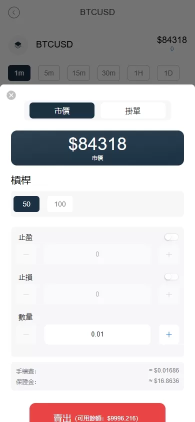 图片[7]-海外FX6系统 | 多语言外汇 |虚拟币合约交易 | K线控制器 | Java + Vue源码 - 海外源码商-海外源码商