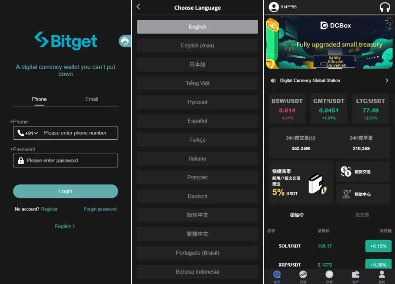 海外JAVA交易所系统源码 - 秒合约与合约交易平台-海外源码商